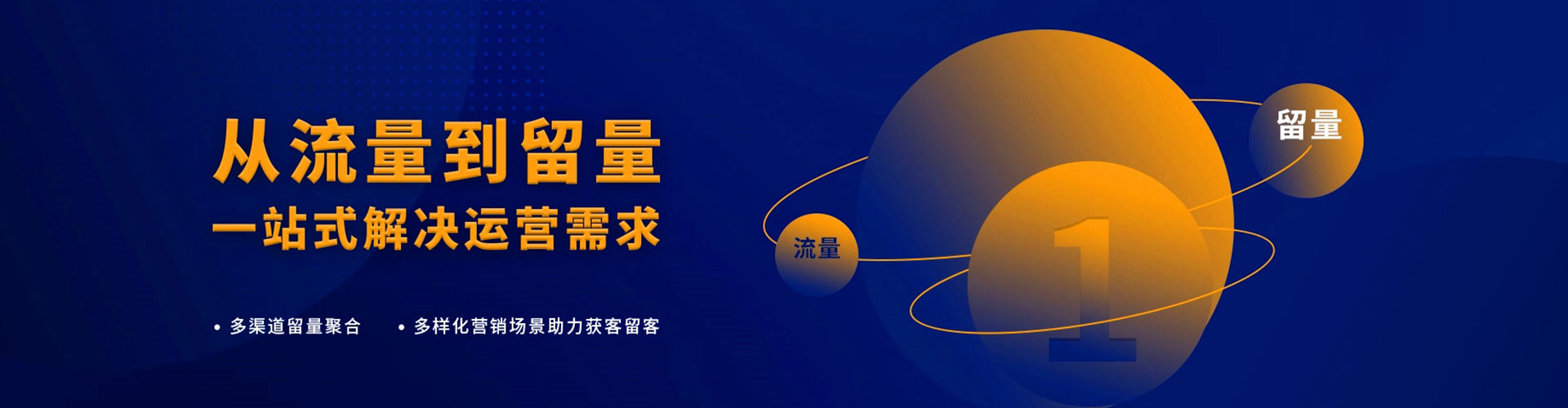 石首百度竞价运营