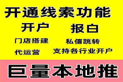 百度竞价公司广告投放的五大成功秘诀及案例分享