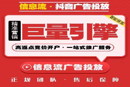广告投放中的信息流优化技巧：精准触达目标用户