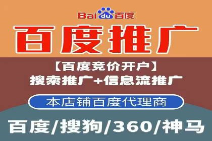 百度推广公司案例展示：助力企业实现线上线下无缝对接